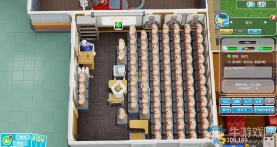 《雙點醫院》培訓室布局介紹