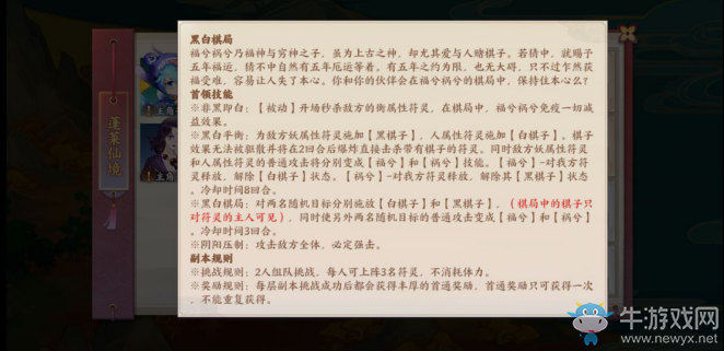 《云夢四時歌》資源快速取方法攻略