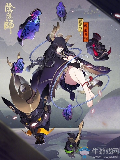 《陰陽師》面靈氣新皮膚【稚面百相】獲取攻略