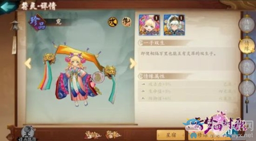 《云夢(mèng)四時(shí)歌》符靈情緣攻略