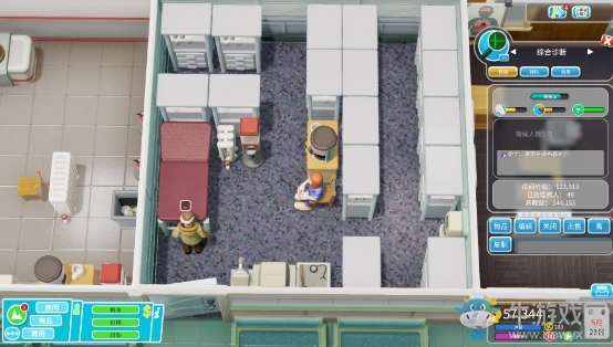 《雙點醫院》綜合診斷室布局介紹