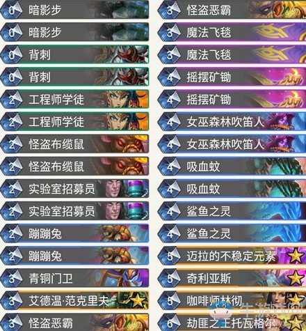 爐石搬運工：6月4日14.4補丁上線 沒有網也能打開卡牌收藏