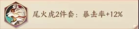 《云夢四時歌》云中君星宿搭配攻略