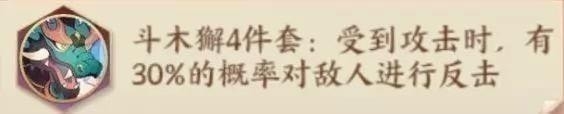 《云夢(mèng)四時(shí)歌》修蛇星宿搭配攻略