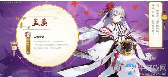 《云夢(mèng)四時(shí)歌》實(shí)用控場(chǎng)符靈推薦