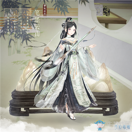 《奇跡暖暖》筆墨云山頂配分析