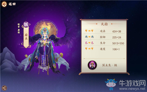 《云夢(mèng)四時(shí)歌》符靈渡劫攻略