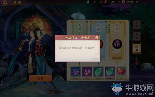 《云夢(mèng)四時(shí)歌》符靈渡劫攻略