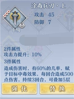 《夢(mèng)間集》涂毒兵刃靈犀掉落地點(diǎn)一覽