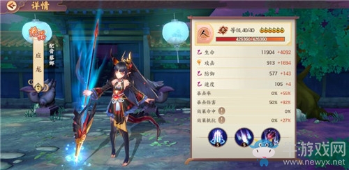 《云夢四時歌》應(yīng)龍獲取方法攻略