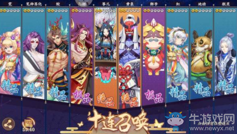《云夢四時歌》秘境之海十陣容推薦