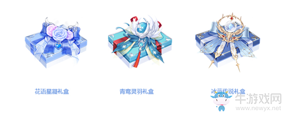 《QQ飛車》手游端午好禮相伴活動