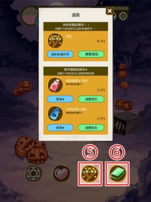 《燃燒我的灰姑娘》玩法詳解
