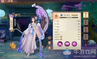 《云夢四時歌》紙神尚卿陣容搭配攻略