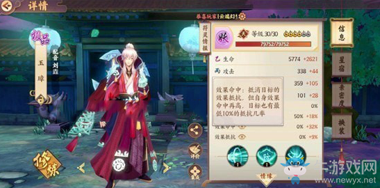 《云夢四時歌》玉璋值得培養(yǎng)嗎