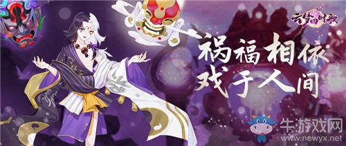 《云夢四時歌》福禍值得培養(yǎng)嗎