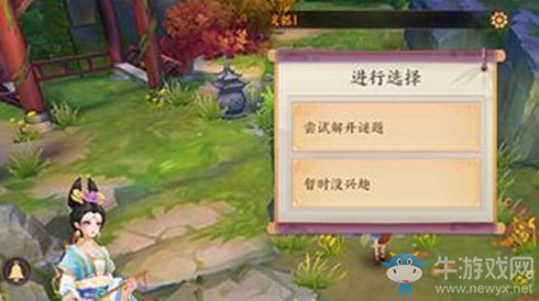 《云夢(mèng)四時(shí)歌》石碑謎題完成攻略