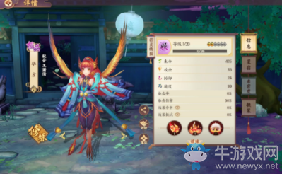 《云夢四時(shí)歌》畢方陣容搭配攻略