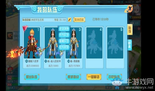 神都降魔：這么簡單的州府平亂玩法，你竟然不會？
