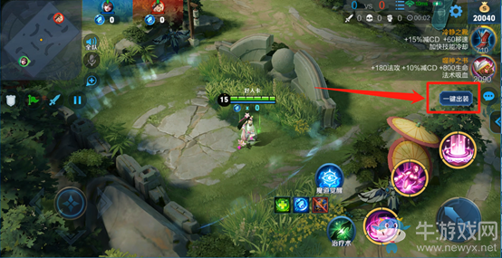 《王者榮耀》6月7日體驗(yàn)服停機(jī)更新公告