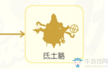 《一起來捉妖》氐土貉介紹