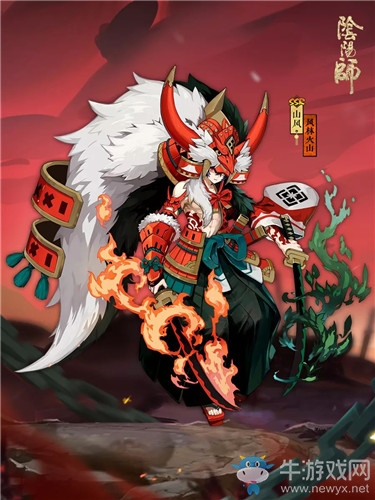 《陰陽師》山風(fēng)新皮膚【風(fēng)林火山】介紹