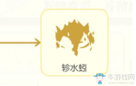 《一起來捉妖》軫水蚓介紹