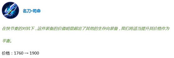 《王者榮耀》6月7日體驗(yàn)服停機(jī)更新公告