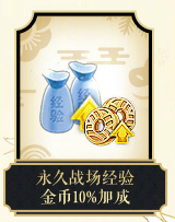 《陰陽(yáng)師》簽到999天重磅福利