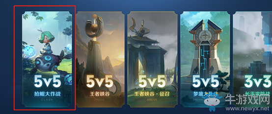 《王者榮耀》6月7日體驗(yàn)服停機(jī)更新公告