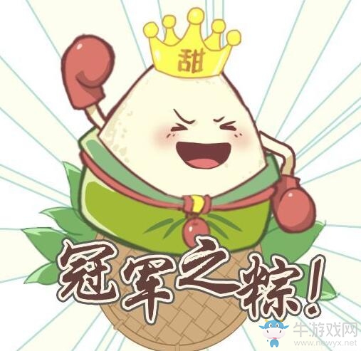 《和平精英》甜咸粽大作戰(zhàn)活動介紹