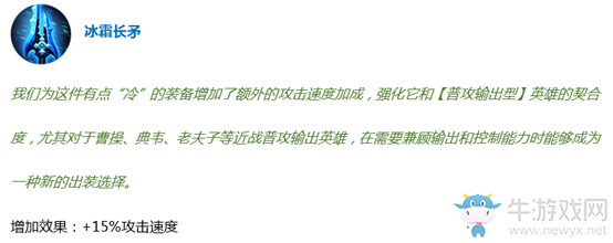 《王者榮耀》6月7日體驗(yàn)服停機(jī)更新公告