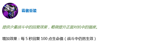 《王者榮耀》6月7日體驗(yàn)服停機(jī)更新公告