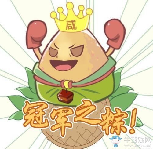 《和平精英》甜咸粽大作戰(zhàn)活動介紹