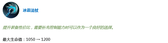 《王者榮耀》6月7日體驗(yàn)服停機(jī)更新公告