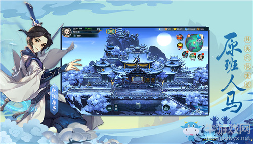 《劍網(wǎng)3：指尖江湖》純陽弟子PVP裝備推薦