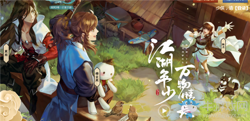《劍網3：指尖江湖》最強職業(yè)角色推薦