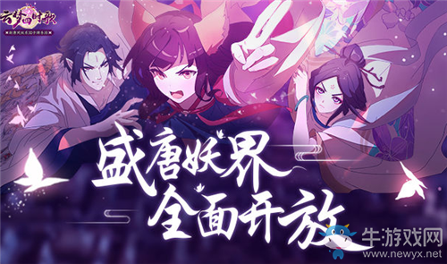《云夢(mèng)四時(shí)歌》金幣快速刷取攻略