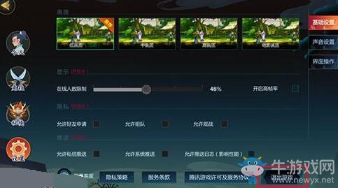 《劍網(wǎng)3：指尖江湖》游戲卡死怎么辦