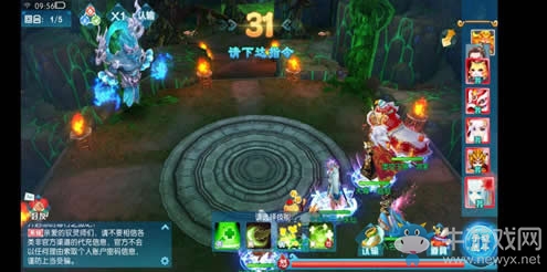 神都降魔：封印系統(tǒng)這樣玩才是正確操作！