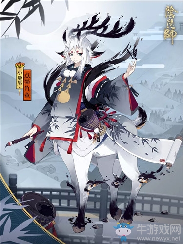 《陰陽師》小鹿男新皮膚【點墨竹童】介紹