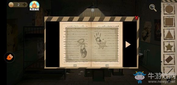 《密室逃脫絕境系列7印加古城》關(guān)卡通關(guān)攻略