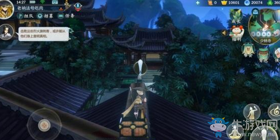 《劍網(wǎng)3：指尖江湖》少林寶箱位置一覽