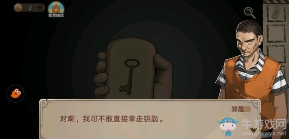《密室逃脫絕境系列7印加古城》關(guān)卡通關(guān)攻略