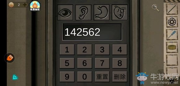 《密室逃脫絕境系列7印加古城》關(guān)卡通關(guān)攻略
