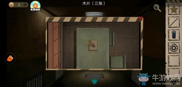 《密室逃脫絕境系列7印加古城》關(guān)卡通關(guān)攻略