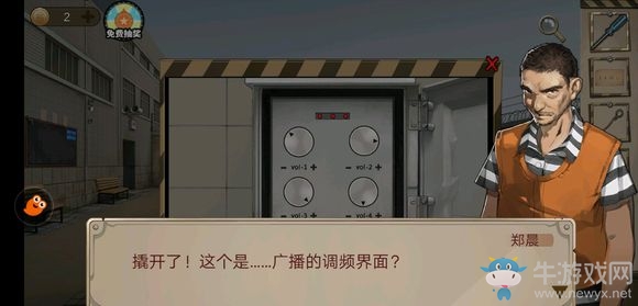 《密室逃脫絕境系列7印加古城》關(guān)卡通關(guān)攻略