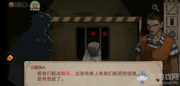 《密室逃脫絕境系列7印加古城》關(guān)卡通關(guān)攻略