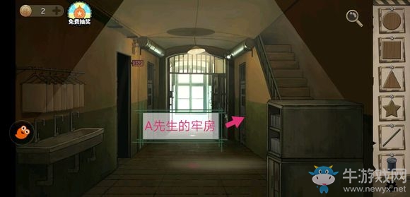 《密室逃脫絕境系列7印加古城》關(guān)卡通關(guān)攻略