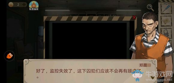《密室逃脫絕境系列7印加古城》關(guān)卡通關(guān)攻略